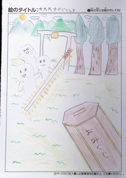 ひかり さんの作品