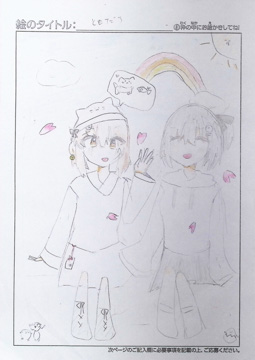 こはる さんの作品