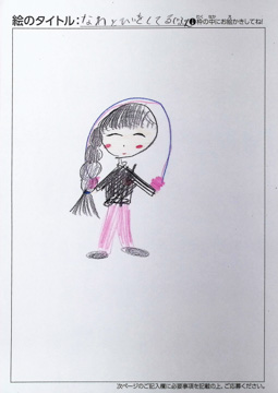 みお さんの作品