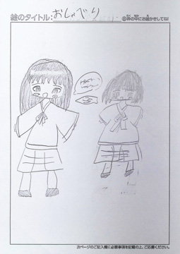 もみじ さんの作品