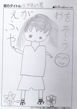 さくら さんの作品