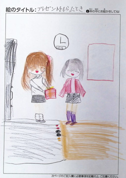 かこ さんの作品