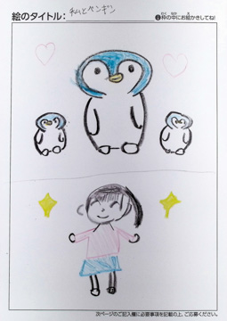 さなさな さんの作品