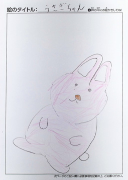 とと さんの作品