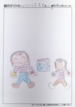 ひまり さんの作品