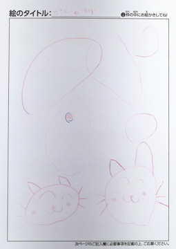 あさ さんの作品