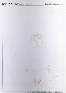 はっか さんの作品