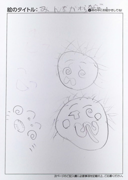 Yuito さんの作品