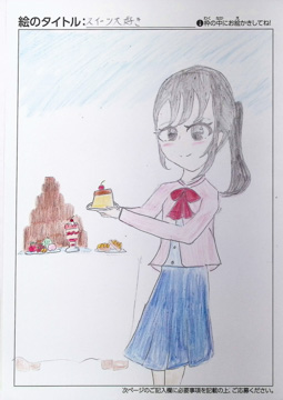 匿名 さんの作品