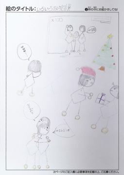 匿名 さんの作品