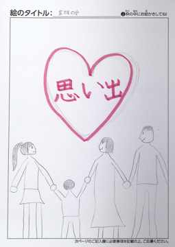 匿名 さんの作品