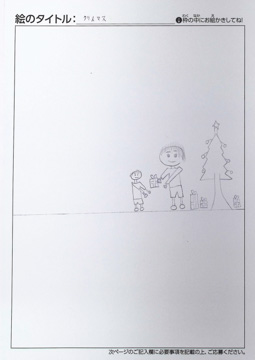 匿名 さんの作品