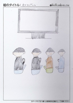 匿名 さんの作品