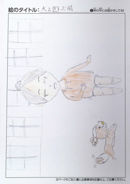じゃめ さんの作品