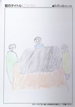 匿名 さんの作品