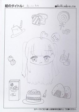 小嶋愛美 さんの作品