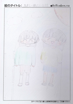 ななく さんの作品