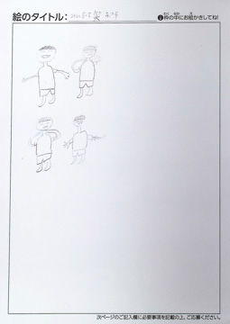 鷲見朋輝 さんの作品