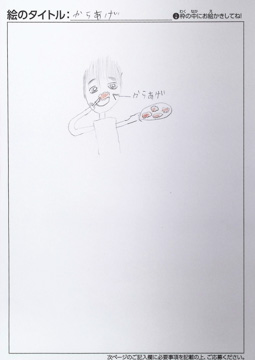 あけちのみっちゃん笑 さんの作品