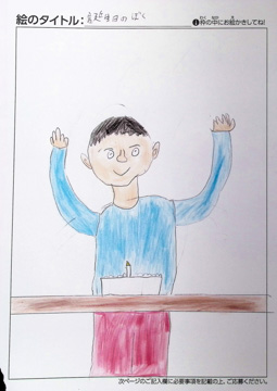 三輪陽也 さんの作品