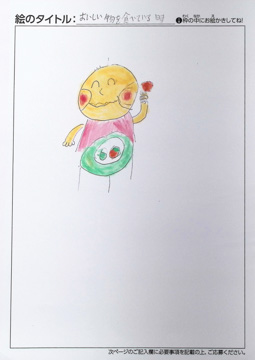 匿名 さんの作品