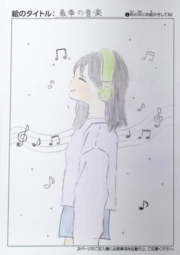 匿名 さんの作品