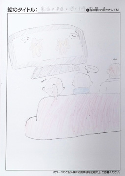 匿名 さんの作品