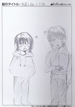 ナルシスト さんの作品