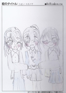 もかみるく さんの作品