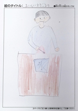 匿名 さんの作品