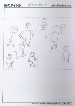 匿名 さんの作品