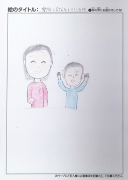 匿名 さんの作品