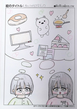 匿名 さんの作品