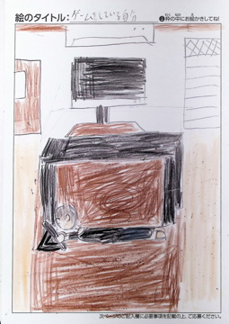 匿名 さんの作品