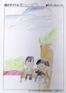 匿名 さんの作品