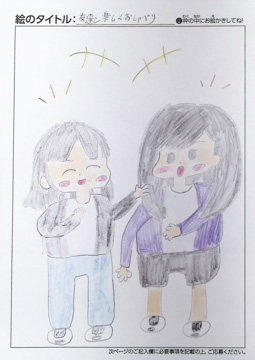 匿名 さんの作品