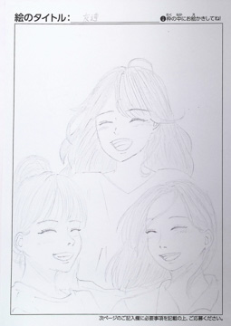 三輪玲衣奈 さんの作品