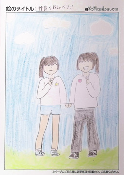 匿名 さんの作品