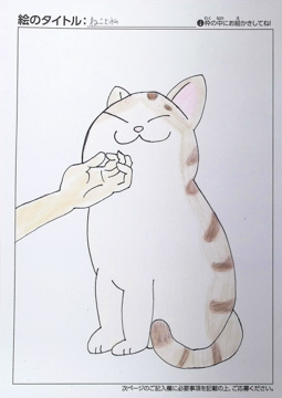 匿名 さんの作品