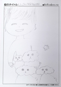 日置琴葵 さんの作品
