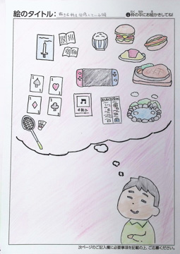 匿名 さんの作品