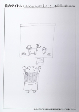 山本莉愛 さんの作品