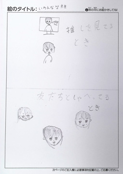 あいちゃん さんの作品