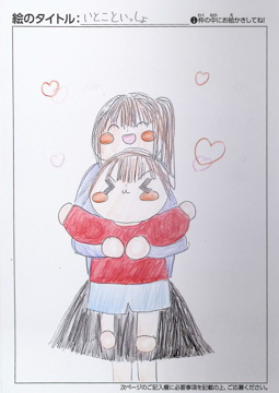 匿名 さんの作品