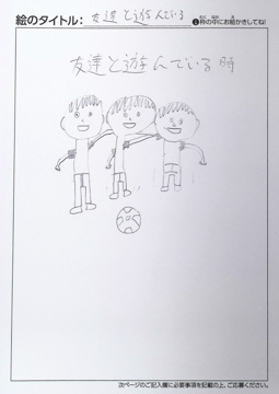 清水緑 さんの作品