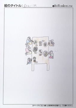 匿名 さんの作品