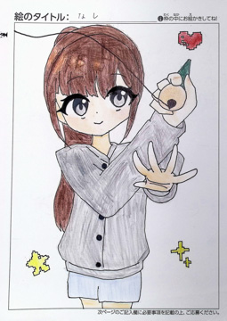 匿名 さんの作品