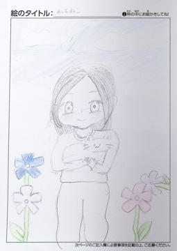 匿名 さんの作品