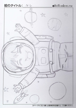 匿名 さんの作品