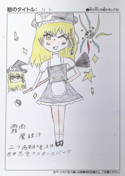 しゅん さんの作品